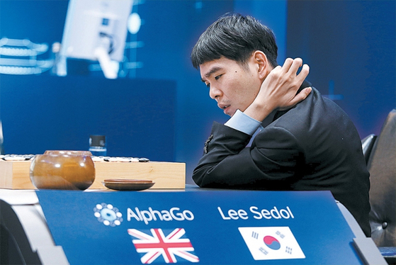 인공지능(Ai)